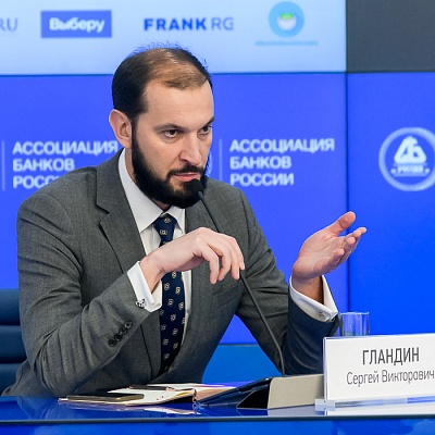 VII Банковская юридическая конференция «Новые вызовы и возможности: регуляторные и правовые тенденции в банковской деятельности»