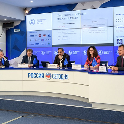 VII Банковская юридическая конференция «Новые вызовы и возможности: регуляторные и правовые тенденции в банковской деятельности»