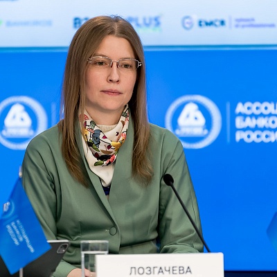 IХ Банковская юридическая конференция