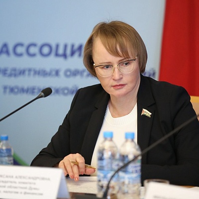XX Межрегиональная конференция в Тюмени