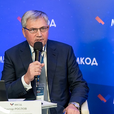 XII Международная конференция по оценочной деятельности
