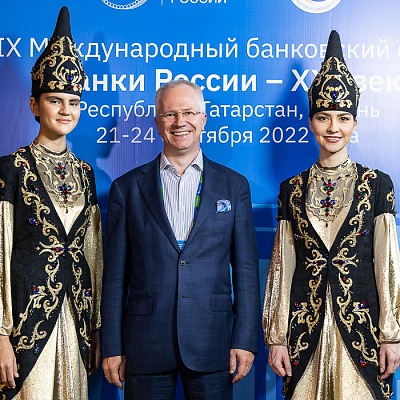 XIX Международный банковский форум «Банки России – XXI век»