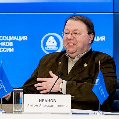 IХ Банковская юридическая конференция