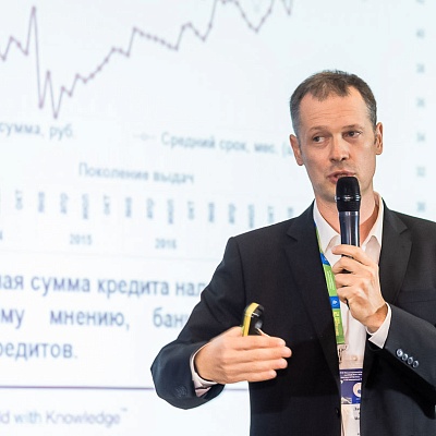 XVII Международный банковский форум