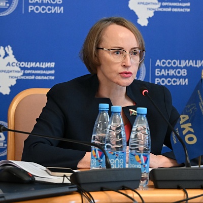 XXII Межрегиональная конференция «Региональный финансовый рынок: состояние и перспективы, роль в социально-экономическом развитии регионов»