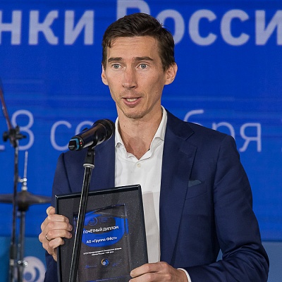 XVIII Международный банковский форум «Банки России – XXI век», 15-18 сентября 2021 год, г. Сочи