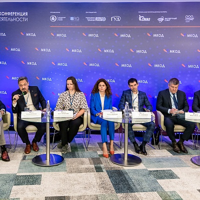 XII Международная конференция по оценочной деятельности