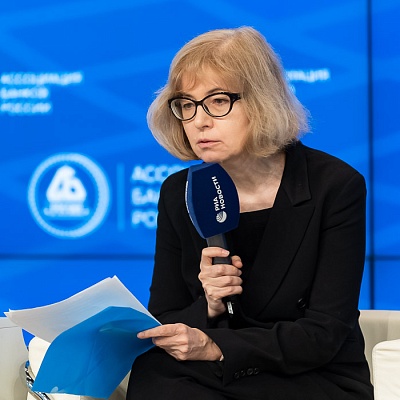 XXIII Всероссийская банковская конференция 25 мая 2023 года