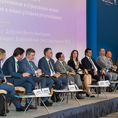 XVIII Международный банковский форум «Банки России – XXI век», 15-18 сентября 2021 год, г. Сочи