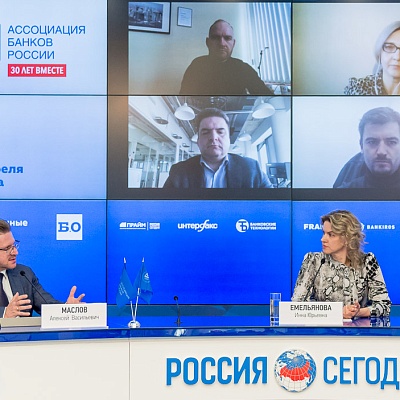 XV Международная конференция «Платежная индустрия: практика и трансформация после пандемии»
