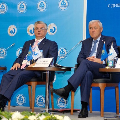 Международный банковский форум в Сочи