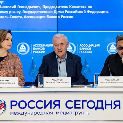 XVII Международная конференция «Платежная индустрия – стратегическое развитие и новые решения»