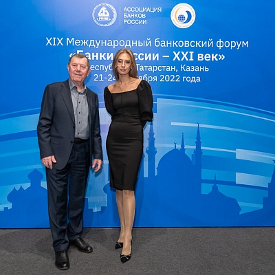 XIX Международный банковский форум «Банки России – XXI век»