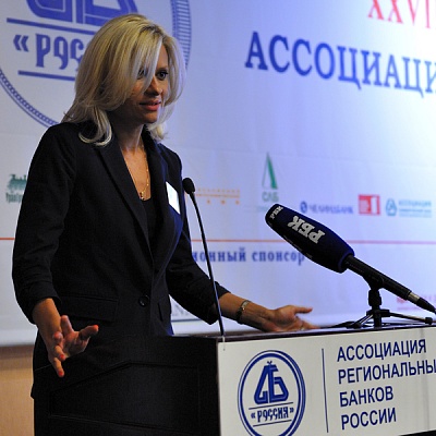 Собрание Ассоциации