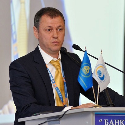 Международный банковский форум в Сочи