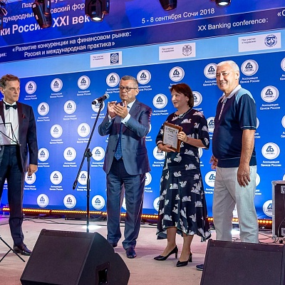 XVI Международный банковский форум «Банки России – XXI век»