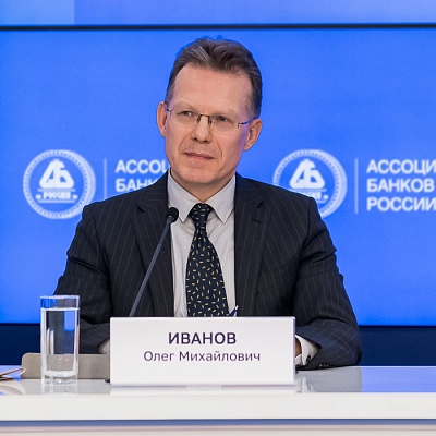 VIII Банковская юридическая конференция «Банки в эпоху кардинальных перемен: аспекты права»