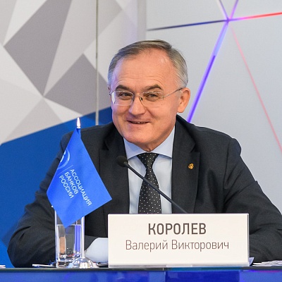 VII Банковская юридическая конференция «Новые вызовы и возможности: регуляторные и правовые тенденции в банковской деятельности»