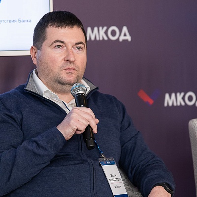 XI Международная конференция по оценочной деятельности