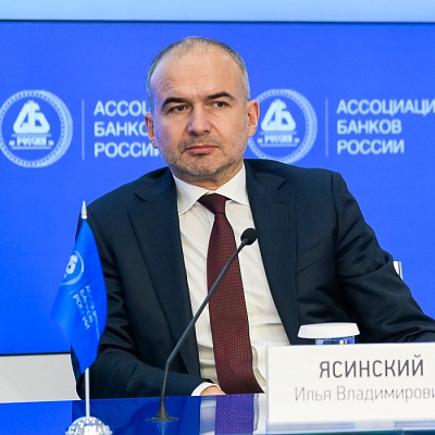 VII Банковская юридическая конференция «Новые вызовы и возможности: регуляторные и правовые тенденции в банковской деятельности»