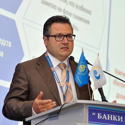 Международный банковский форум в Сочи