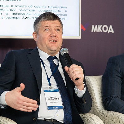 XI Международная конференция по оценочной деятельности