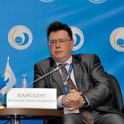 Международный банковский форум в Сочи