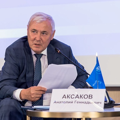 II Съезд Ассоциации банков России