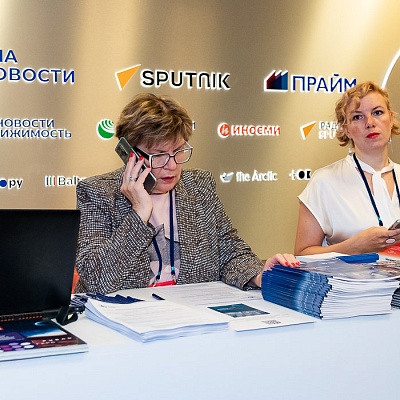 XXIII Всероссийская банковская конференция 25 мая 2023 года