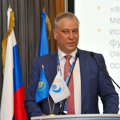 Международный банковский форум в Сочи