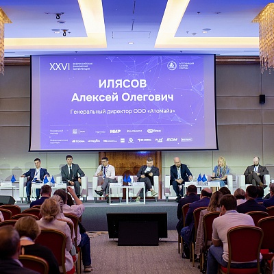 XXVI Всероссийская банковская конференция «Цифровая финансовая система России: цифровые валюты, токенизация и искусственный интеллект»