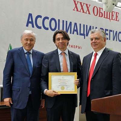 Общее собрание Ассоциации