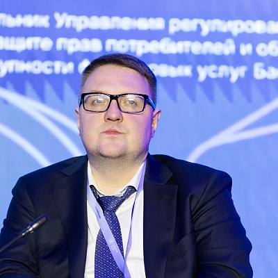 Ежегодная встреча с руководством Банка России 2026. Круглый стол 5