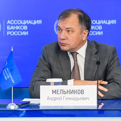 VII Банковская юридическая конференция «Новые вызовы и возможности: регуляторные и правовые тенденции в банковской деятельности»