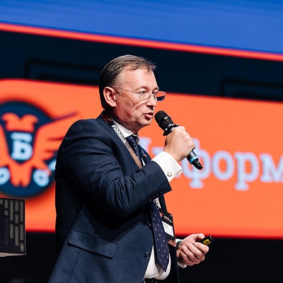 Конференция «Информационная безопасность банков»