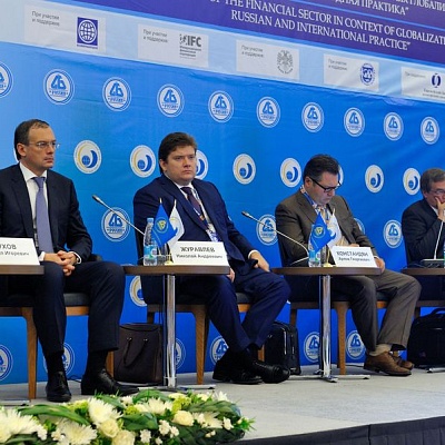Международный банковский форум в Сочи