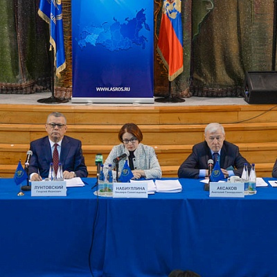 2018-02-01 - Встреча с руководством ЦБ