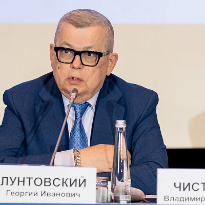 Ежегодная встреча кредитных организаций с руководством Банка России, 25-26 мая 2022 года, г. Москва