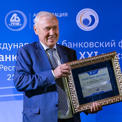 XIX Международный банковский форум «Банки России – XXI век»