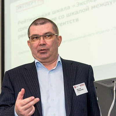 Эксперт РА и банковское сообщество