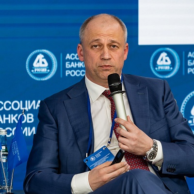 XXIV Всероссийская банковская конференция «Банки и институты развития в России: формат взаимодействия и сотрудничества»