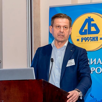 XII Международная конференцию «Банковские карты: практика и трансформация»