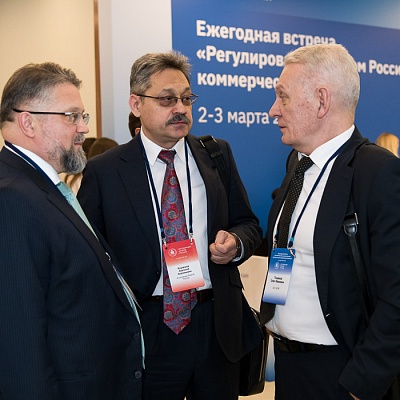 Ежегодная встреча кредитных организаций с руководством Банка России