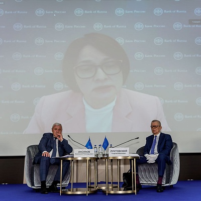 II Съезд Ассоциации банков России