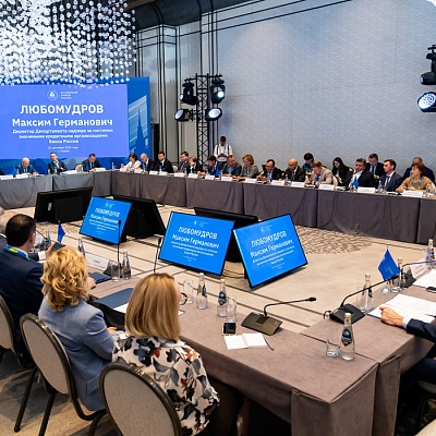 Заседание Совета Ассоциации банков России 21 сентября 2022 года