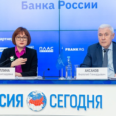 Ежегодная встреча кредитных организаций с руководством Банка России 18-19 февраля 2021 года