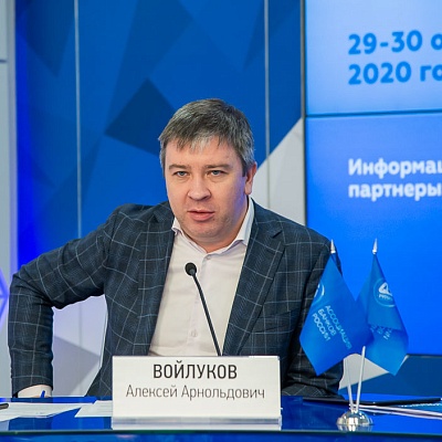 XIV Международная онлайн-конференция «Платежная индустрия: практика и трансформация после пандемии»