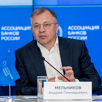 IХ Банковская юридическая конференция