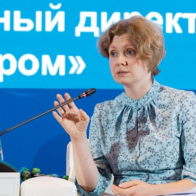 XIX Международный банковский форум «Банки России – XXI век»