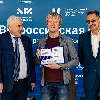 XXIV Всероссийская банковская конференция «Банки и институты развития в России: формат взаимодействия и сотрудничества»